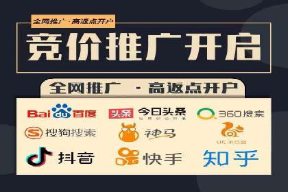 SEM竞价代运营公司如何助力企业实现营销目标