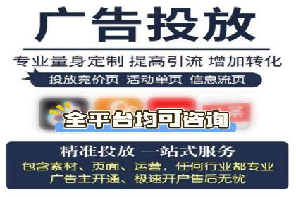 抖音信息流推广：实战经验分享