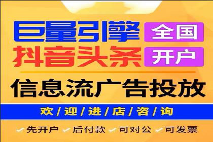 SEM推广公司案例：打造行业口碑传播典范